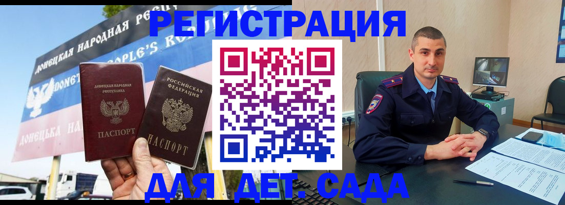 регистрация по РВП с договорными гарантиями в Цивильске